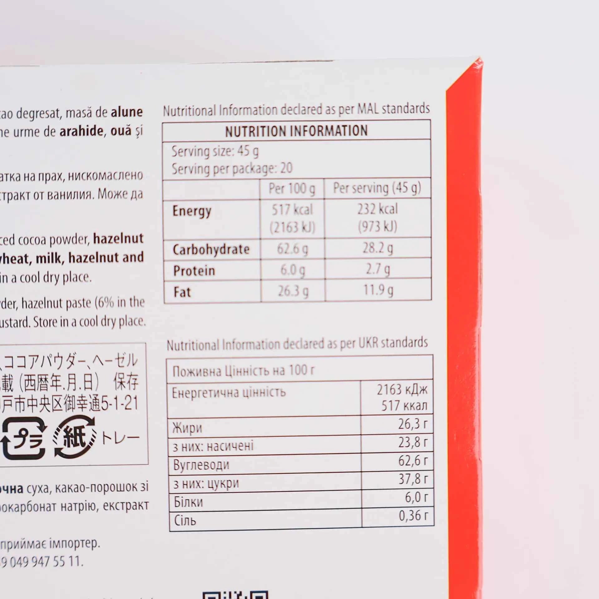 Zoom sur le tableau des valeurs nutritionnelles.